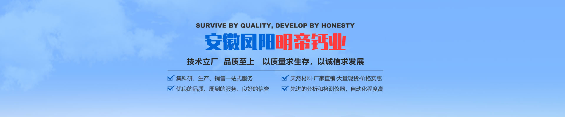 超細熟石灰